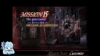 【DMC3SE NS版】初 実況！ Part15