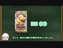 【PTCGO】損をしないためのトレード攻略法【ゆっくり解説】