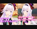 【Tr!c trac】ヤンデレ・ピノとツンデレ・ピノ