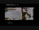 【朗読】　ひとかた　2話　【和風伝奇恋愛ADV】