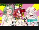 （VAｰ11 HallｰA）未来ノ街ノIAテンダー part2（ボイロ/Cevio/万歳エディション）