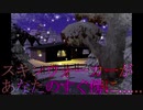 人の皮をかぶったスキンウォーカーは誰だ……!?【海外インディーホラゲ】「Skinwalker」【声なし実況】