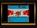 【実況】初めての相棒ともう一度冒険する【携帯電獣テレファング】　part３１