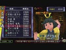 【PSvita俺の屍を越えてゆけ2】おっさん､当主になって一族を救う【Part26】