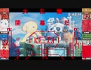 スマブラ3DS　旧作で馴れンチ潰すよ！( ﾟ▽ﾟ)⊃[休]part１９９．８