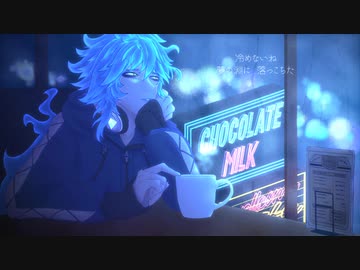 【人力ツイステ】チ/ョコ/レ/ート/ミ/ル/ク【イデア】