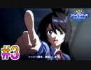 【シャドウバースチャンピオンズバトル】友と描く～影 払い詩～part3【実況】