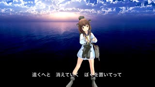 『いかないで』雪風ちゃんに踊ってもらった