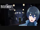 最強になった【LITTLE NIGHTMARES-リトルナイトメア-】実況プレイ Part7