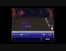 ほぼほぼ初見のFF6【FINAL FANTASY6】ニコ生アーカイブ#9