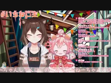 イキりキャットとうみうし