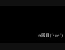 【初投稿実況プレイ】幼女じゃなくてロリBBAやないか【天穂のサクナヒメ】part17