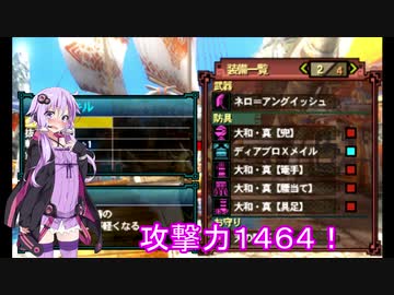 【MH3G】不倫疑惑のリ◯レイアの頭をぶん殴ってきた 【VOICEROID実況】