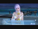 DoAX Venus Vacation :: Fiona Birthday 2021 Flower Sequence (Bouquet Freesia SSR) with lotions