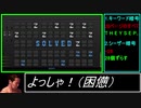 迫真解読部・総当りの裏技.mp4