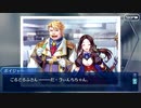 【Fate/Grand Order】 カルデア・ポートレイト [ボイジャー] 【Valentine2021】