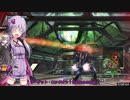 BBPS4　PLUS：Sの日常３１ ゆかりさんたちとゲルト爺が逝くエスコンダ