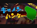 【HearthStone】ハースストーン　で　遊ぼうぜ！part29【ゆかマキ】