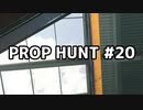 【実況】PROP HUNTを遊び尽くす #20【COD:BOCW】