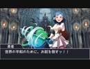 【MysteryM@ster】打倒・邪龍！