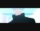 【MMD呪術廻戦】五条悟 How Long