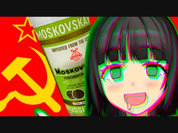 せいかさんが無手勝流するだけ【ボイ酒ロイド】