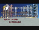 【Cevio実況】仮想世界発展のため現実世界でエネルギー生産事業を始めよう part11【Dyson Sphere Program】