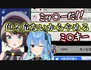 声が出せない星街すいせいの代わりにマリカー実況する大空スバルが色々危ない