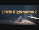 【Little Nightmares2 Part3】街を走り抜けた先のステージは””学校””だ！！これはめっちゃ楽しそう！！って思ってたら…
