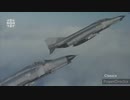 ドイツ空軍行進曲「ジェット機総発進/Alle Düsen auf」