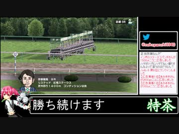 2021年02月14日【ダビスタSwitch】ノーリセ凱旋門とかできるんかこれ？【放送アーカイブ】