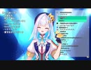 【リゼ・ヘルエスタ】気まぐれロマンティック/いきものがかり【にじさんじ切り抜き】