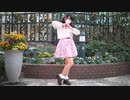 【れい】ラブチーノ　踊ってみた