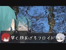【twst×CoC】NRC式冬薔薇に捧ぐEP8【実卓リプレイ】