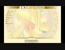 【作業用BGM】Soundtracks of Departures Second Engine