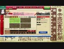 花札はFateのやつしかやったことがない人のとうらぶ