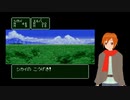 Vtuberが他人の作ったRPGをやってみた２－21『存在しないゲーム編』