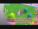 【My Little Pony Magic Princess #038】Limited Time Event (Blitz Story) Hearts and Hooves and Claws Day