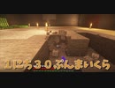 【Minecraft/#ぷんくら】倉庫部分の整地を進めながらあかしょの怖い話を話します。【80日目】
