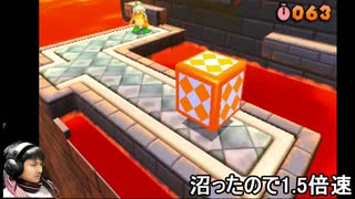［ゲーム実況］マリオです。パート26 3Dランド