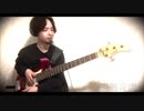 廻廻奇譚/ベース弾いてみた