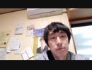 Video 433　　経済活動が思うようにいかないなら、政治活動で社会を良くしていこう！