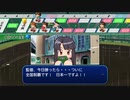 サッカー部員で春夏連覇目指す栄冠ナイン2020 part54