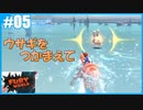 【スーパーマリオ フューリーワールド】のんびりプレイ part5【SnowSky】