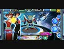 【スーパーロボット大戦・クロオメ】機動武闘伝Gガンダム コラボ プレイ動画 最終形態の個人エピソード・ストーリー全会話集(…の筈なのだが何故かバレンタインデーの女子ストーリーになっているのだけど…w)