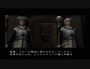 影牢Ⅱ ～Dark illusion～ part.9【ゲーム実況＠変化】