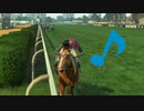 RSHR：自分語り！一族の栄光を取り戻す競馬の海外ゲーム＃１４