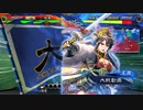 【十陣】弓盛り開幕乙やった結果【VS破滅舞】