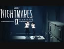 結構うるさめのLittle Nightmares2実況 Part3