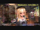 【不知火フレア】Pretender【歌枠】